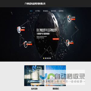 广州梅吕埃品牌管理有限公司