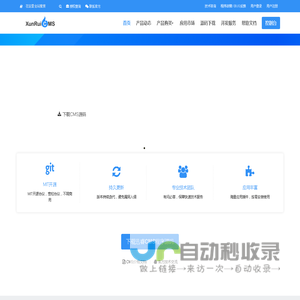 cms系统,PHP免费开源网站内容管理系统,企业建站源码下载,迅睿cms系统