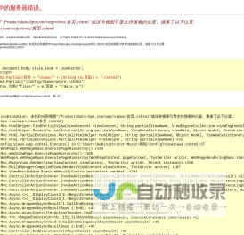 西安淦树软件科技有限公司-西安日语翻译