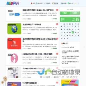 奥德彪学习网aode8.com