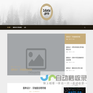 第1数据 – 1data.pro