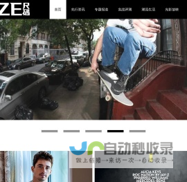 I-SIZE - 定义运动潮流文化的标尺