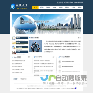 四川志盛科技有限公司-四川志盛科技有限公司