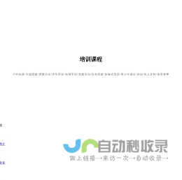 河南团建公司-郑州团建-郑州户外拓展训练-河南乐思途企业管理咨询有限公司