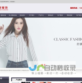 石家庄职业装定做_石家庄工装定做_石家庄工作服定做_石家庄制服定做-新华区美你服饰经销处