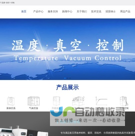 北京瑞尔腾普装备科技有限公司