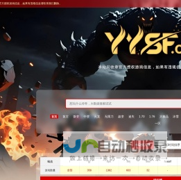 新开变态传奇私服_超级变态65535传奇私服_变态传奇sf发布网