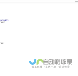 天气预报|国内国际城市,机场天气预报_新闻中心_新浪网