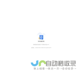 【周勐】山东大学齐鲁第三医院 - 皮肤科 - 医生门诊时间 - 预约挂号 - 在线问诊 - 好大夫在线