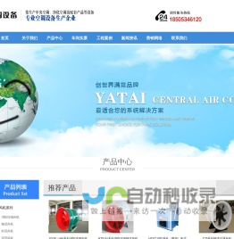 排烟防火阀|多叶排烟口|3c防火阀|镀锌风管