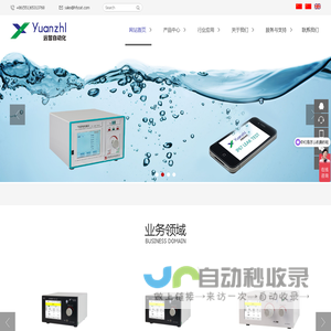 气密性检测仪_气密性检漏仪|检测设备-合肥远智自动化公司