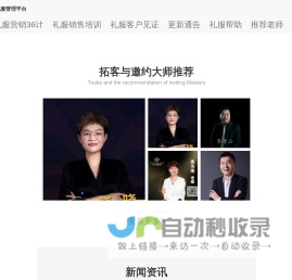 爱尚礼服出租-博诚云