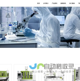 苏州迪汇智能科技有限公司_高速加工中心_高速龙门精雕_高速雕铣机_动柱式龙门加工中心_大幅面雕铣机