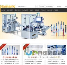 贴标机-全自动不干胶贴标机厂家价格-视频-图片-达尔嘉