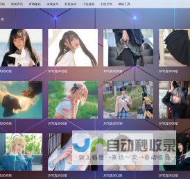 一点资讯 - 最新热点新闻聚合平台