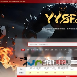 sf999_传奇sf发布网_新开传奇网站 - 新开sf999传奇私服发布网