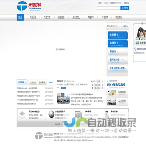 硅灰,速凝剂,微硅粉-上海天恺（TOPKEN）微硅粉