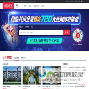 盐城房地产门户_买房_新房_房产1_盐城新浪乐居