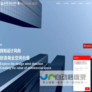 四川辰景建筑设计有限公司_成都餐厅设计_酒吧设计_商业空间装修设计