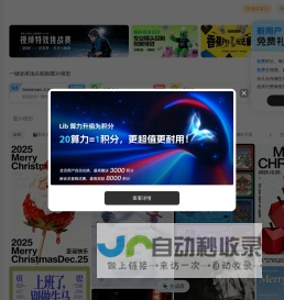 LiblibAI-哩布哩布AI - 中国领先的AI创作平台