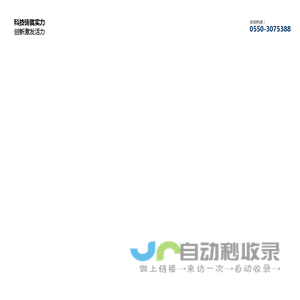 滁州科创模具有限公司,科创模具