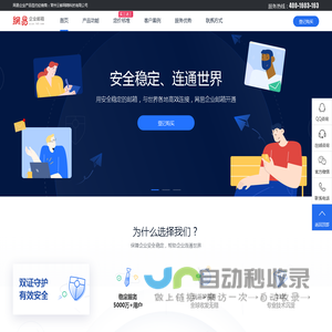 网易企业邮箱购买_网易企业邮箱开通_163企业邮箱-网易企业邮箱