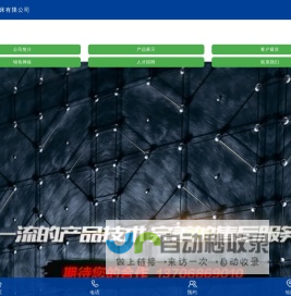 数控|高精度无心磨床_无心磨床厂家-玉环江环机床有限公司