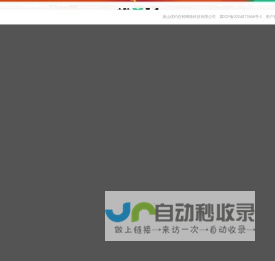 成就幸福平台官方下载