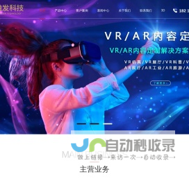 湖北数字孪生-武汉智慧水利|校园|工厂|公园-虚拟仿真系统平台-武汉触发科技有限公司