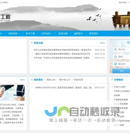 维德工程技术有限公司