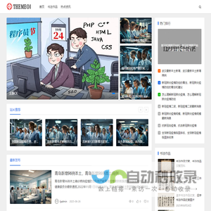 爱画网-绘画爱好者的创意天地，开启多彩艺术旅程