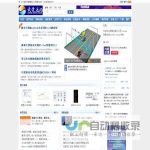 我爱运维(5iOPS)—网管网维|系统管理|业务运维｜IT管理|机房管理维护等专业运维门户