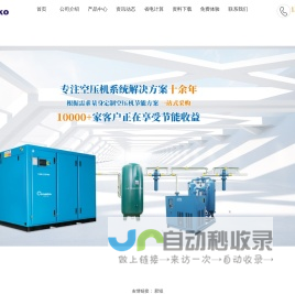 无锡欧迈克动力设备有限公司