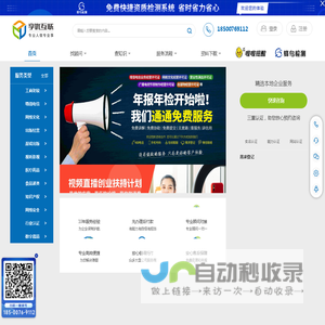 享优互联商务咨询-电商入驻审核_增值电信业务_ICP_网络文化_数字藏品_区块链信息服务备案_艺术品经营单位备案,NFT_资质办理服务