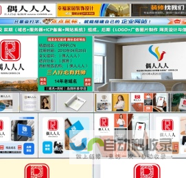 偶人人人 www.orrr.cn