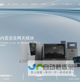 冠航数字信息技术（杭州）有限公司 GhinF Digital information technology (hangzhou) Co., Ltd