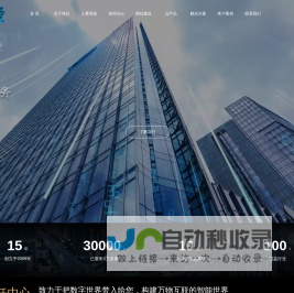 ⎛人爱科技（Person·love）⎞数字化转型、协同办公、系统定制、软件定制、网站建设、小程序、APP、网络顾问、品牌打造、企业服务器、企业整体解决方案