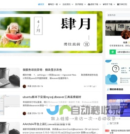 零七生活网 - 名晨blog - 网络资源教程的分享平台