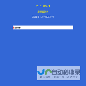 深圳服务器托管，深圳服务器租用，深圳IDC机柜租用_深圳市南方联合科技有限公司