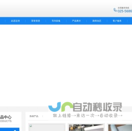 绝缘耐油橡胶板-耐酸碱-三元乙丙橡胶板厂家-南京迈润橡塑有限公司-南京迈润橡塑有限公司