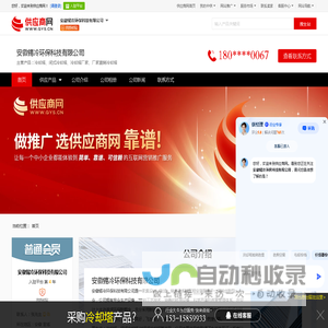 冷却塔_闭式冷却塔_冷却塔厂家_厂家直销冷却塔 - 【安徽锡冷环保科技有限公司】