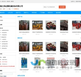 河南起重车轮组|河南起重卷筒组