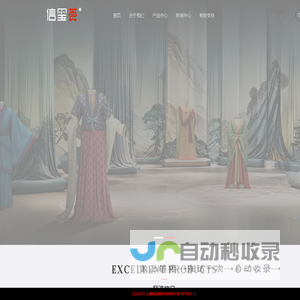 上海信玺信息科技有限公司