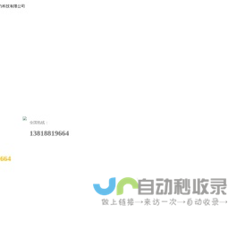 合肥艾诺高创电力科技有限公司
