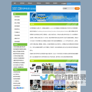 同传设备租赁-同声传译设备租赁热线4009942400 - BOSCH同传设备|同声传译公司合作平台