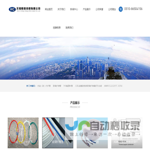 硅橡胶电线_耐高温电线_硅橡胶管-无锡恒昌线缆有限公司