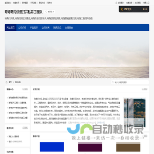 琼海萌内快速打井钻井工程队-琼海打井队,琼海打井公司电话,琼海专业打深水井