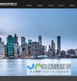 中融艺豪建设发展有限公司