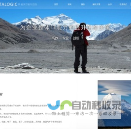 江苏美特罗信息科技有限公司