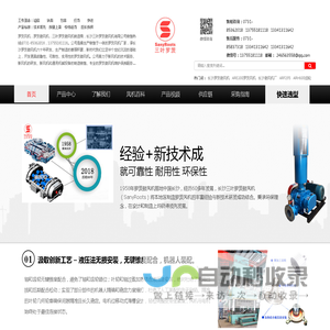 罗茨风机-罗茨鼓风机-长沙鼓风机有限公司【官网】